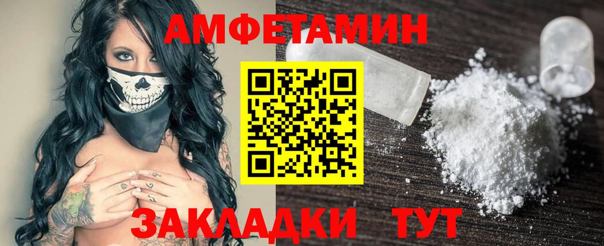 АМФ Premium Сарапул