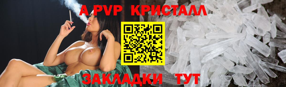 Alfa_PVP СК КРИС Сарапул