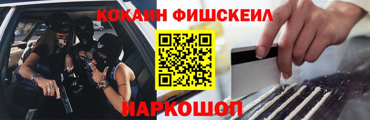COCAIN  COCAIN Эквадор  КОКАИН Columbia  Вход с VPN  Сарапул 