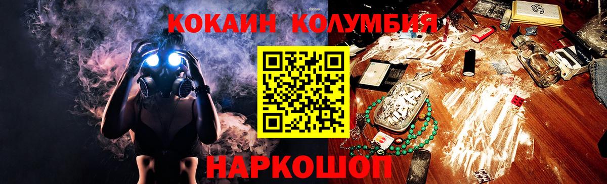 Cocaine 97% Сарапул