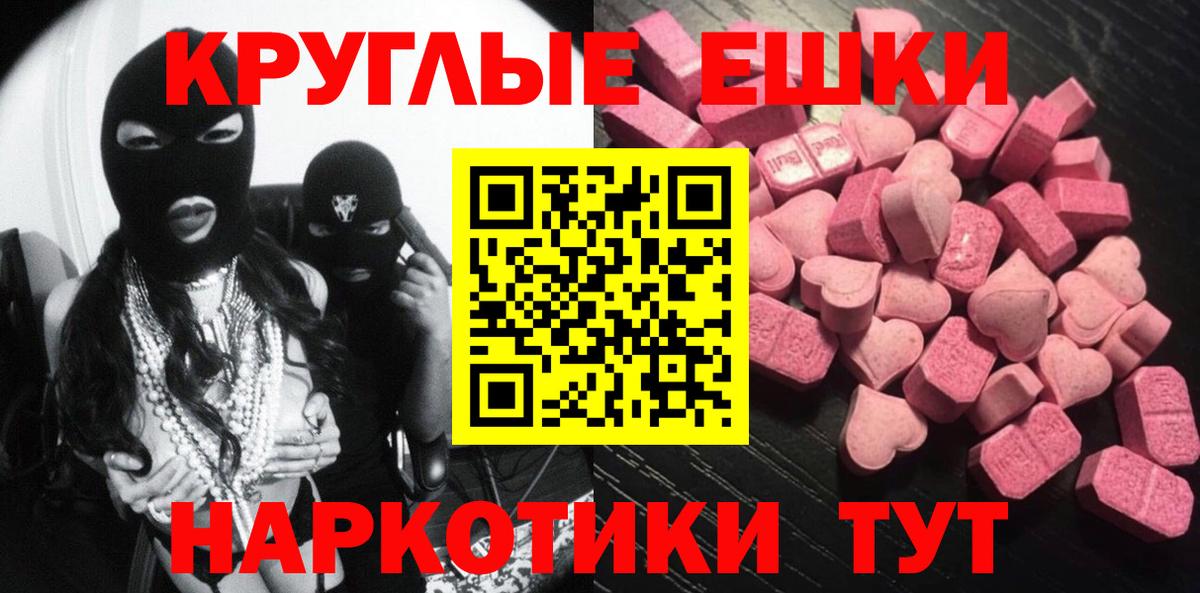 ЭКСТАЗИ louis Vuitton  Ecstasy таблы  Сарапул  Вход с VPN 