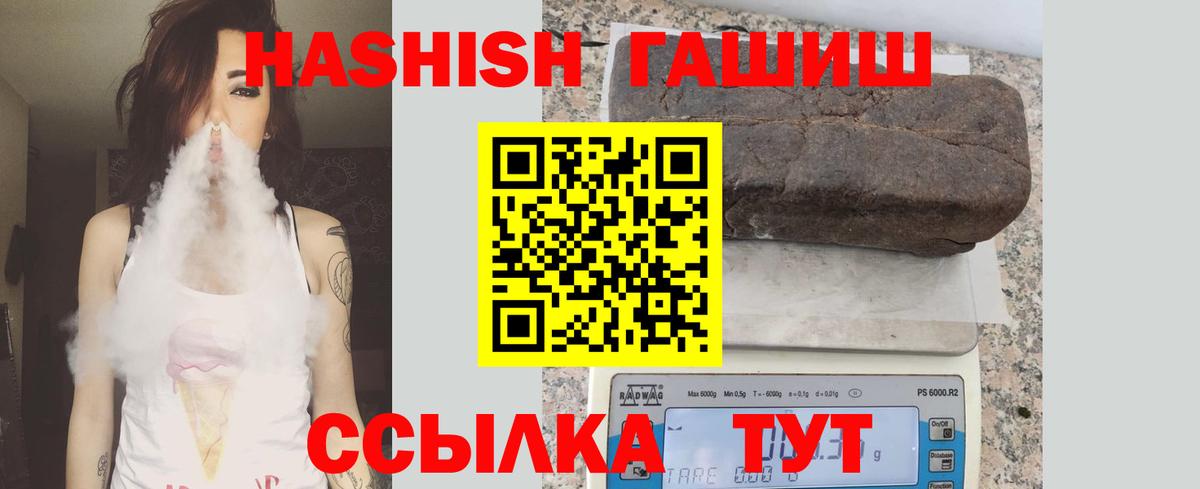 Сарапул  где можно купить   Вход с VPN  ГАШ  ГАШ хэш  ГАШИШ Изолятор 