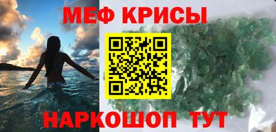 МДМА Новозыбков