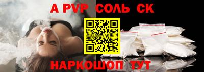 марки nbome Новокубанск