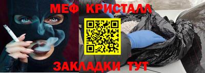 мескалин Обь