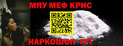 кристаллы Новодвинск