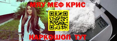 марки nbome Новокубанск