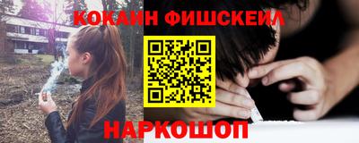 МДМА Новозыбков