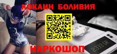 кристаллы Новодвинск