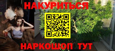 марки nbome Новокубанск