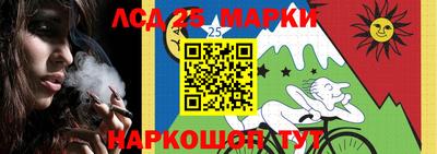 кристаллы Новодвинск