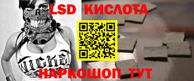 МДМА Новозыбков