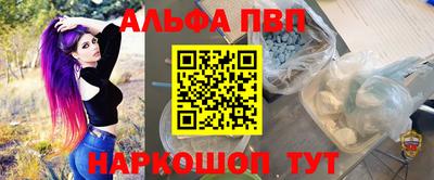 марки nbome Новокубанск