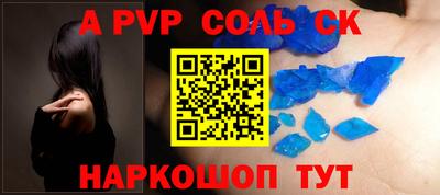 мескалин Обь
