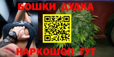 кристаллы Новодвинск