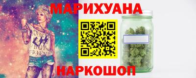 кристаллы Новодвинск