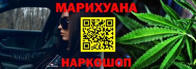 марки nbome Новокубанск