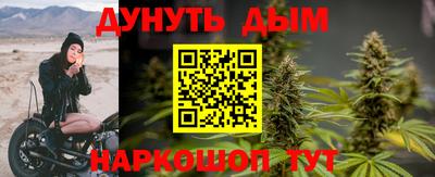 кристаллы Новодвинск