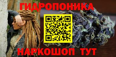 марки nbome Новокубанск