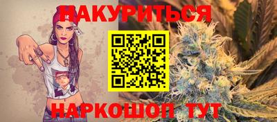 МДМА Новозыбков