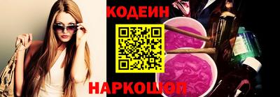 кристаллы Новодвинск