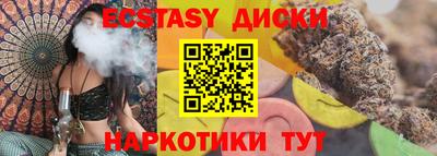 марки nbome Новокубанск