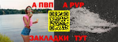 марки nbome Новокубанск