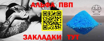 МДМА Новозыбков