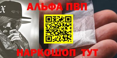 кристаллы Новодвинск