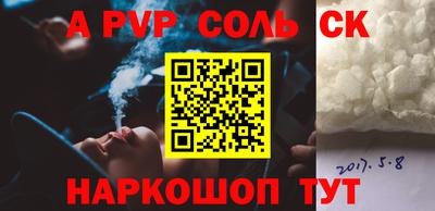 марки nbome Новокубанск
