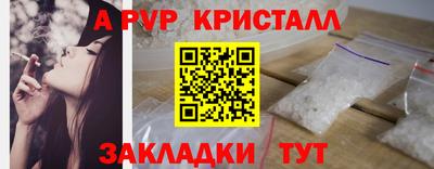 МДМА Новозыбков