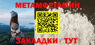мдма Обнинск