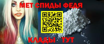 мдма Обнинск