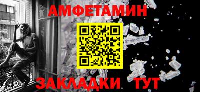 МДМА Новозыбков