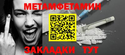 МДМА Новозыбков