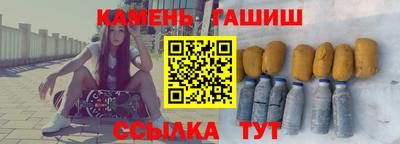 марки nbome Новокубанск