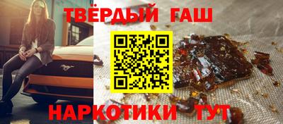кристаллы Новодвинск