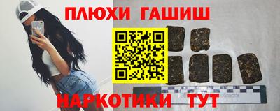 МДМА Новозыбков