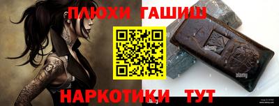 кристаллы Новодвинск