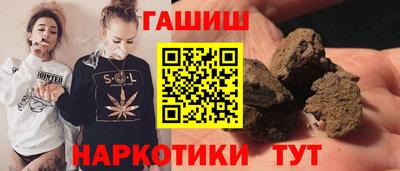 МДМА Новозыбков
