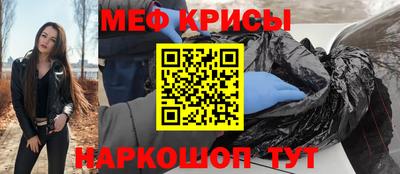 мдма Обнинск