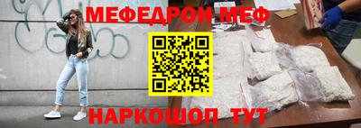 МДМА Новозыбков