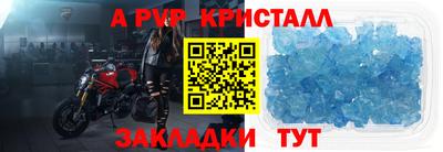 марки nbome Новокубанск