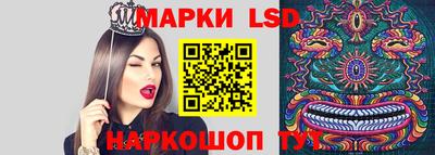кристаллы Новодвинск