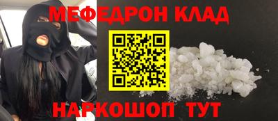 МДМА Новозыбков
