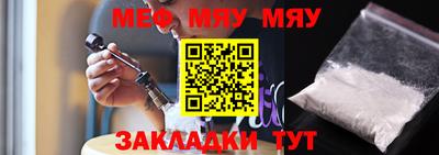 кристаллы Новодвинск