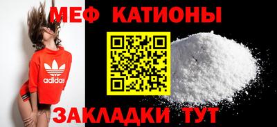 МДМА Новозыбков