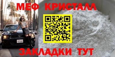 марки nbome Новокубанск