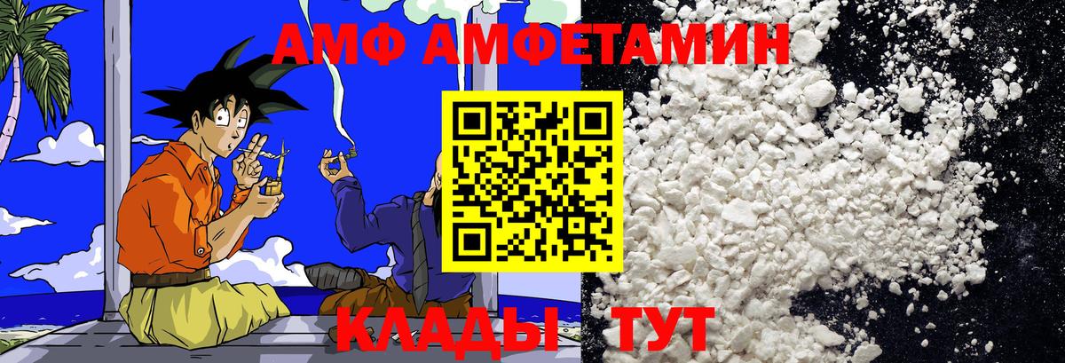 Сарапул  Метамфетамин пудра  Вход с VPN 
