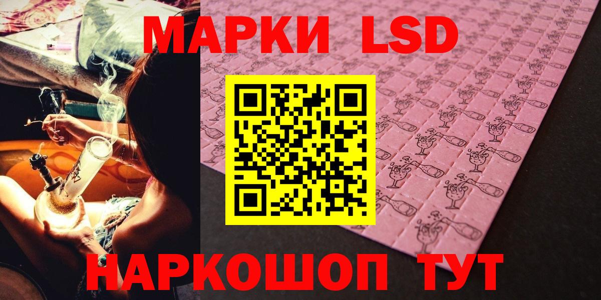 Сарапул  Марки NBOMe 1,5мг  Марки NBOMe 1,5мг  Вход с VPN 
